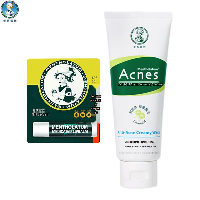 Mentholatum Lip Balm & Acnes Cleanser Set