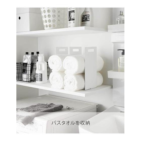 Yamazaki Jitsugyo Connecting Towel Storage Rack Set of 2 White Approx. W14.5 x D14.5 x H30cm Tower 4316