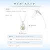 10K White Gold Necklace for 4℃ [August Birthstone] Women, 11182-612-3213-00-00