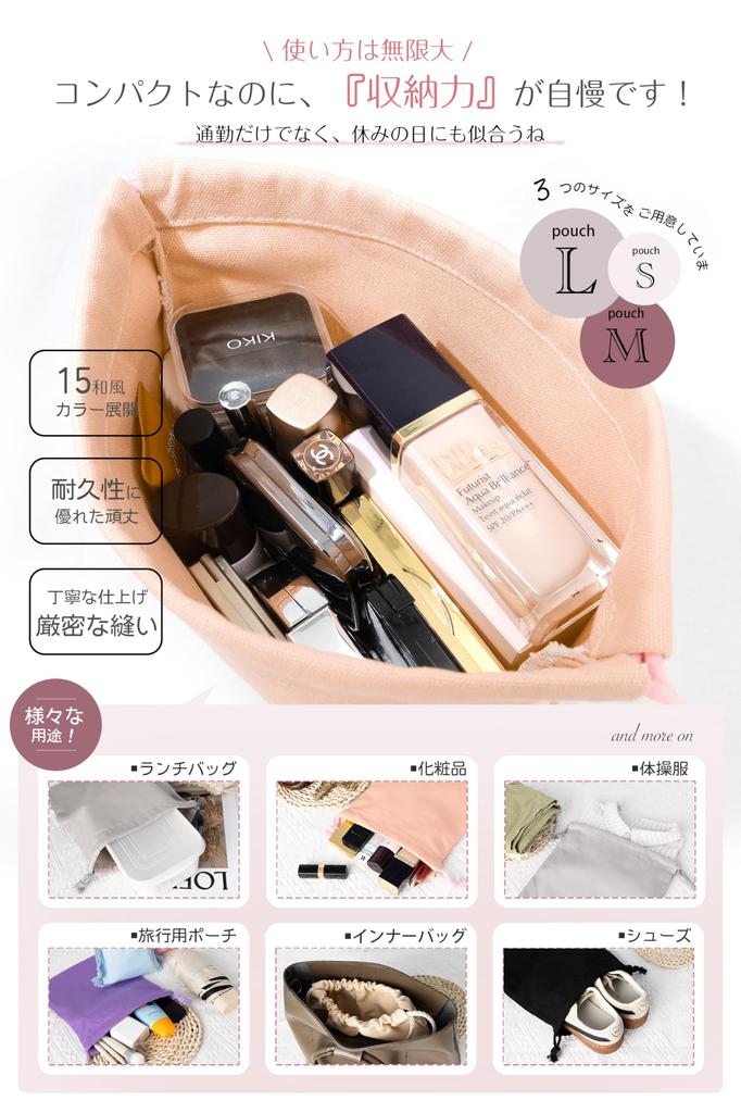 Small Plain Drawstring Bags of 15 3 Sizes Plain Drawstring Inner Drawstring Burlap Cloth Lunch Small Item Gym Clothes Lunch Mobile Phone Gift Cotton