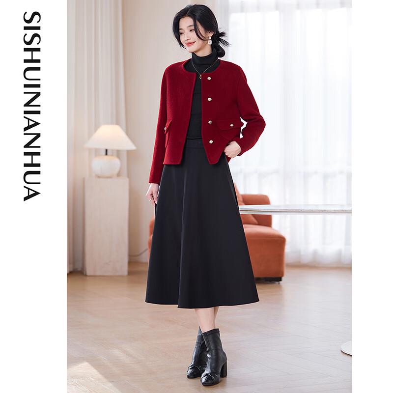 Women's Elegant Short Woolen Coat