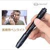 LIGHTFE D12 Mini Portable Zoomable Focus Compatible with White Light Penlight, Flashlight, Torch, Multi-Function Light, Long-Life Illumination,