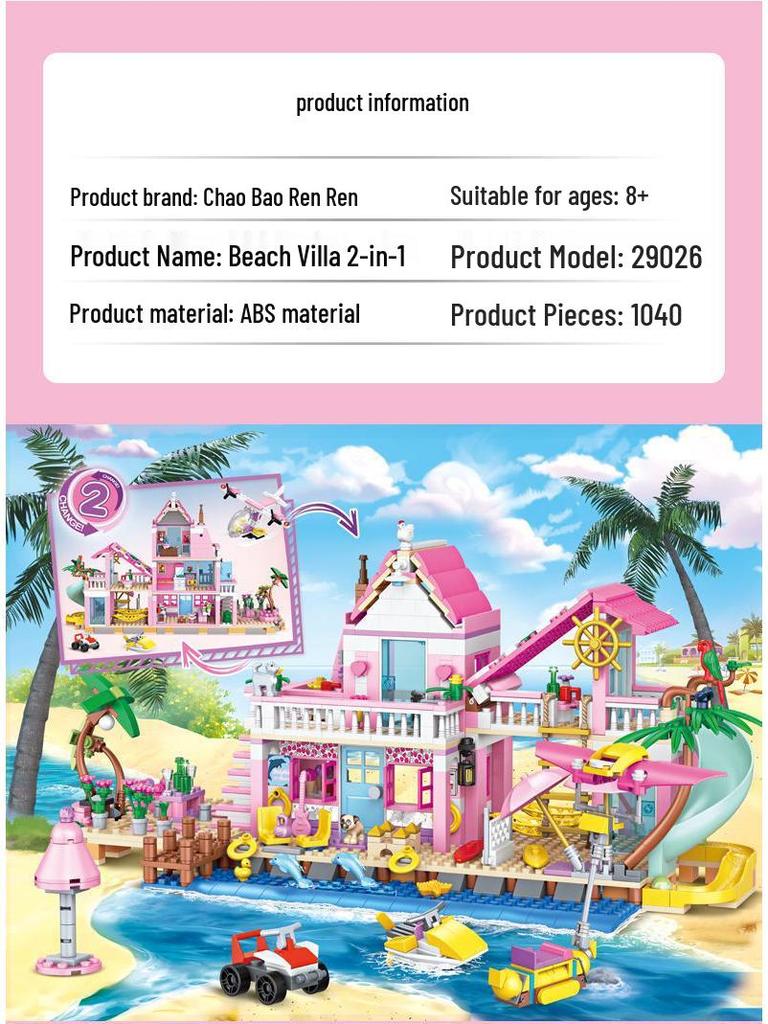 New Girls' Pink Princess Castle Treehouse Building Blocks Model