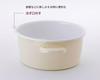 Fuji Enamel Beams Simple 20cm Casserole, Gas and Induction Compatible, Enamel Pot, Vanilla