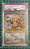 Used Pokmon Card PSA10 Pii S8a-P 009/025 25th