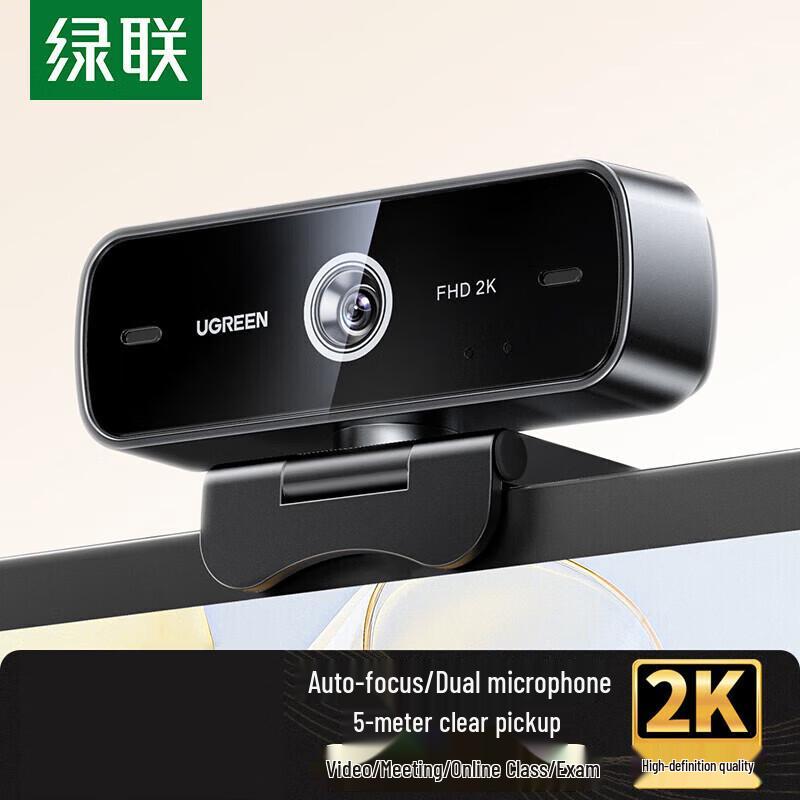 

Ugreen USB External Computer Camera 2K HD