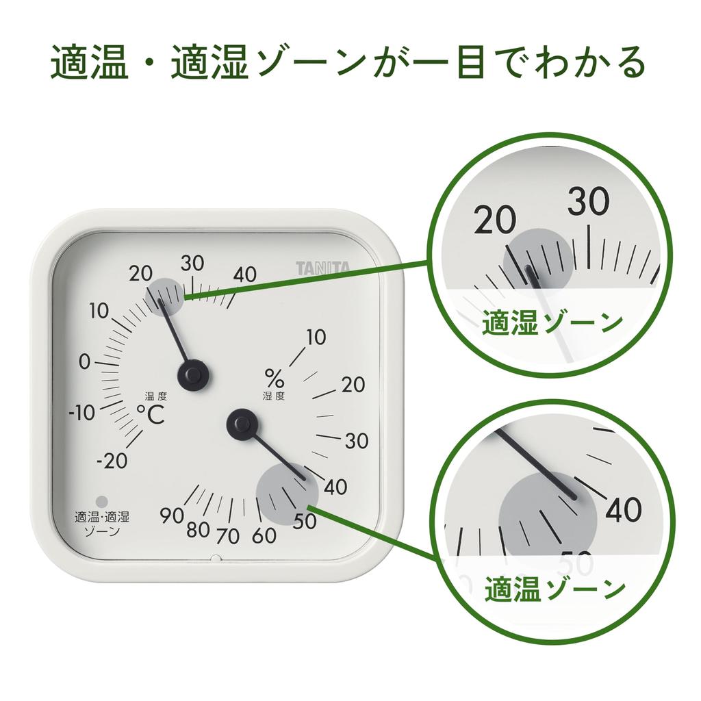 Tanita see indoor environment at a Thermo-hygrometer, glance, temperature, humidity, analog, wall-mounted, tabletop, gray, magnetic, TT-587-GY