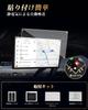 ECOZEN Tempered Glass Rear Monitor Screen Protector for Toyota Touch Also suitable as an Alphard 40 accessory or custom 13.2-inch Alphard/Vellfire (40