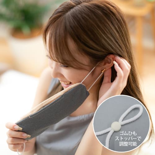 Nemuri Seisakusho I&eye Azuki Bean Hot Eye Mask, Microwaveable, Reversible, Made In Japan with Camellia Oil, Shea Butter, and Cotton, Washable