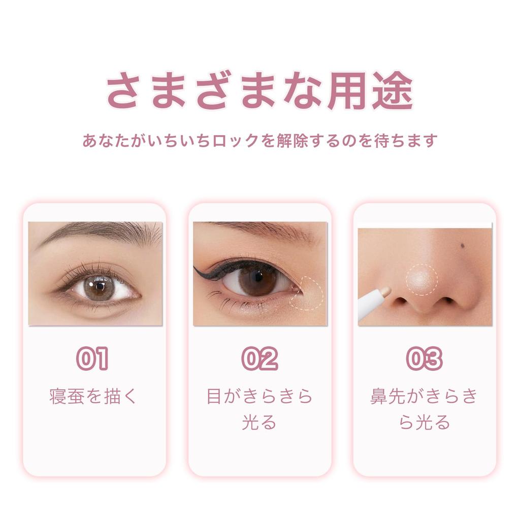 EXWICH Seidenraupen-Stift, Hohe Farbintensität, Doppelseitig, 3D-Zeichnung, Textmarker, Geeignet für Alle Hauttöne, Mehrzweck-Augen-Make-up-Stift