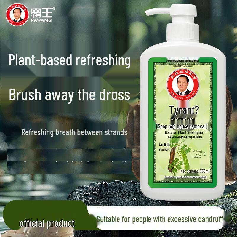 

Bawang Soapberry Anti-Dandruff Shampoo