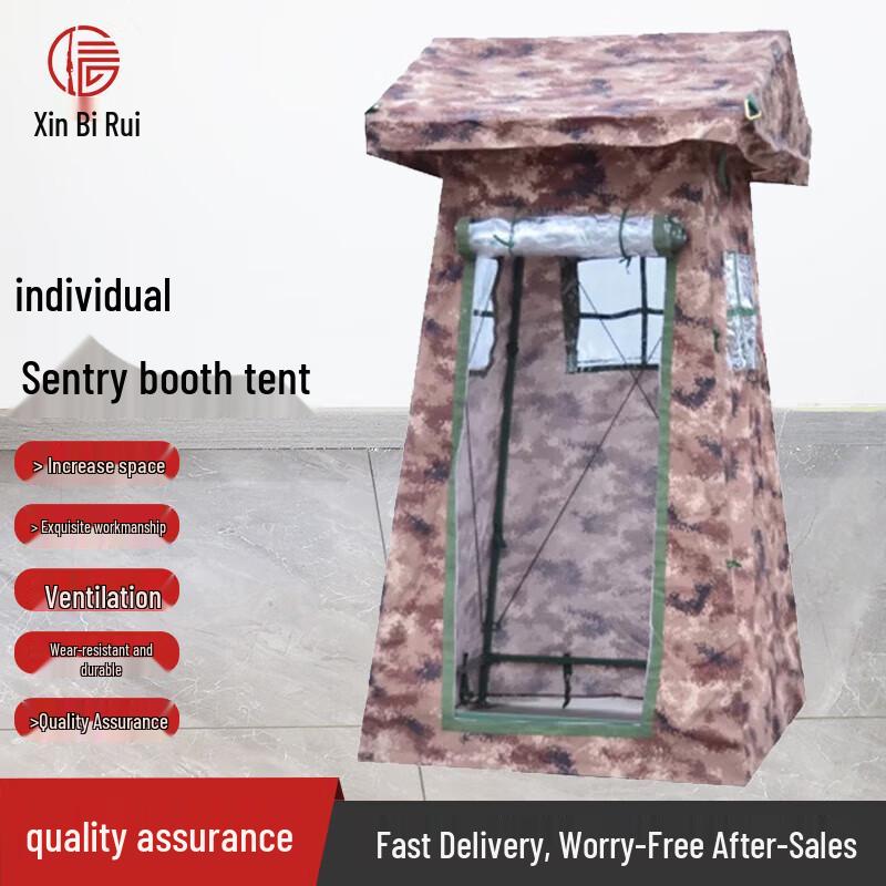 Digital Field Sentry Tent