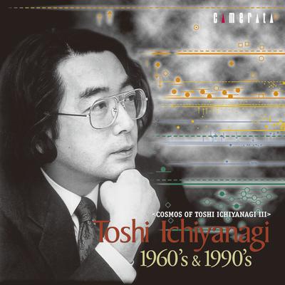 Toshi Ichiyanagi ~ années 1960 & années 1990/L'Univers de Toshi Ichiyanagi III