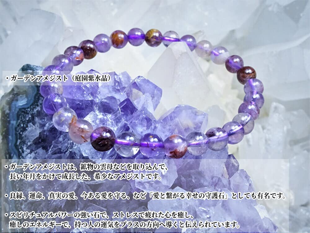 for good and current amulet for Garden Amethyst Bracelet for Women and Men Natural Power Stone Amethyst Garden 6mm approximately 15cm women with small