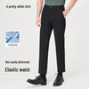 Men's Four-Way Stretch Anti-Wrinkle Straight-Leg Casual Business Pants