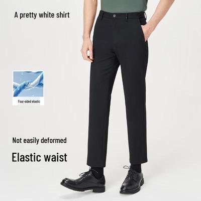 Men's Four-Way Stretch Anti-Wrinkle Straight Business Casual Pants