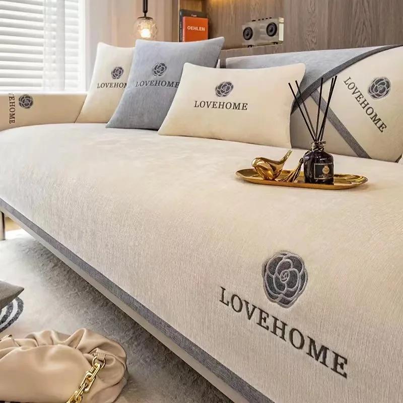 Luxury Embroidery Sofa Cover Soft Chenille Solid Color Couch Cover for Living Room Modern Simple Universal Non-slip Sofa Towel