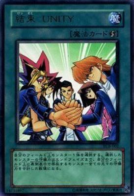 Yu-Gi-Oh Card [Unity [Ultra]] YCB-002-UR