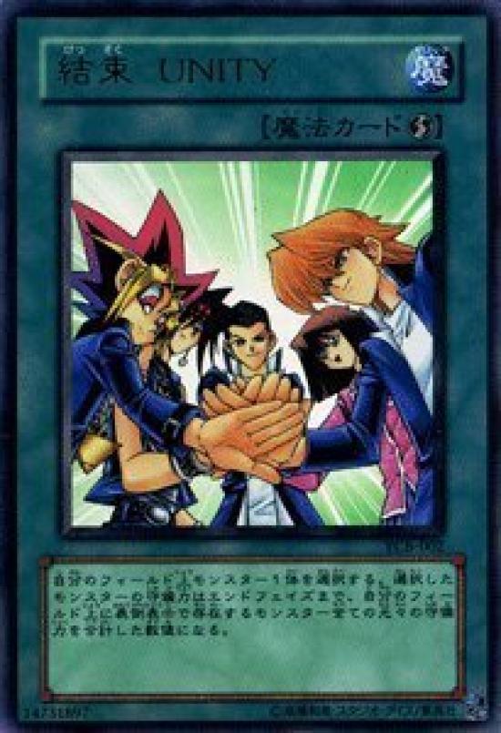 

Карта Yu-Gi-Oh [Unity [Ultra]] YCB-002-UR