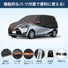 X AUTOHAUX [For Toyota SIENTA 10 series] Car body cover,