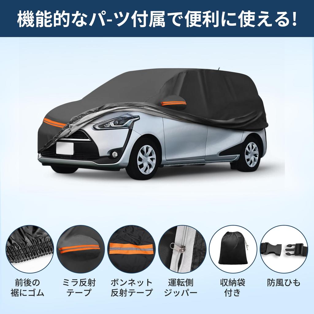 X AUTOHAUX [For Toyota SIENTA 10 series] Car body cover,