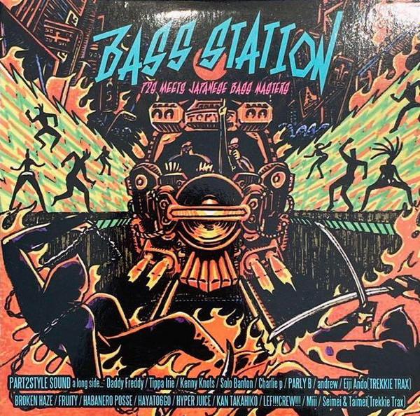 

CD VARIOUS - Bass station FRCD001 Future Ragga 2014 Japan Rock Used