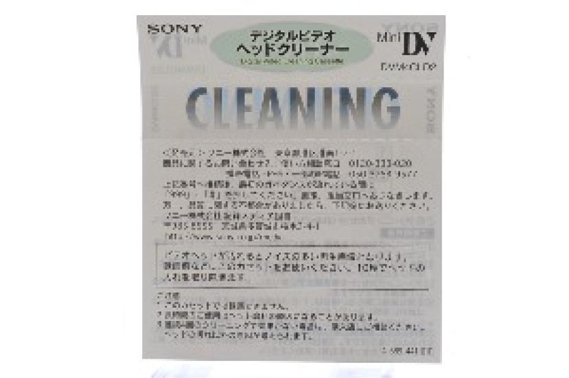 Sony Mini DV Cleaning Cassette DVM4CLD2 Camcorder Tapes Cleaner JAPAN
