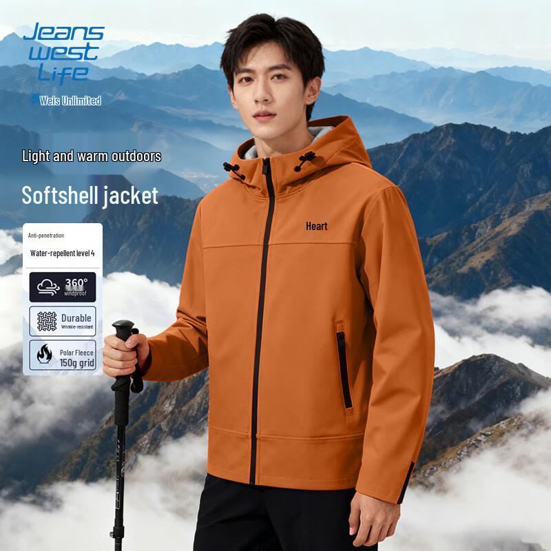 Jeanswest Life Couple's Outdoor Softshell Hiking Jacket