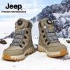 Jeep Couple's High-Top Winter Boots