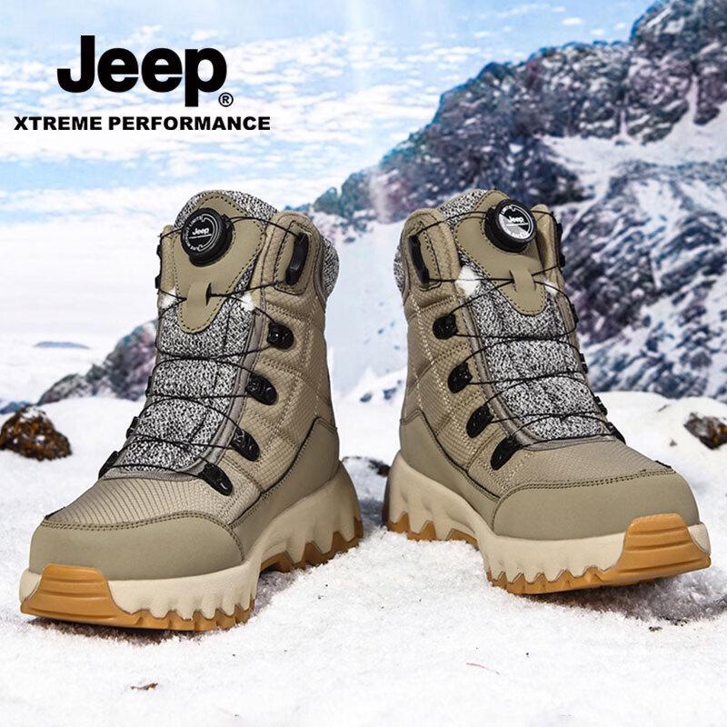 Jeep Couple's High-Top Winter Boots