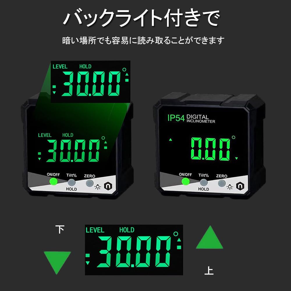 Digital Angle Meter, IP54 x 90° Angle/Tilt Detection, Portable Digital Inclinometer, LCD Display, Waterproof,