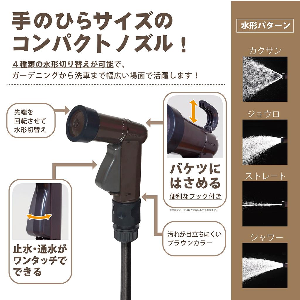 Green Life 20m Handy Hose Reel with Smooth G-Compact PRM-20 (BR/BE) Winding, Brown/Beige