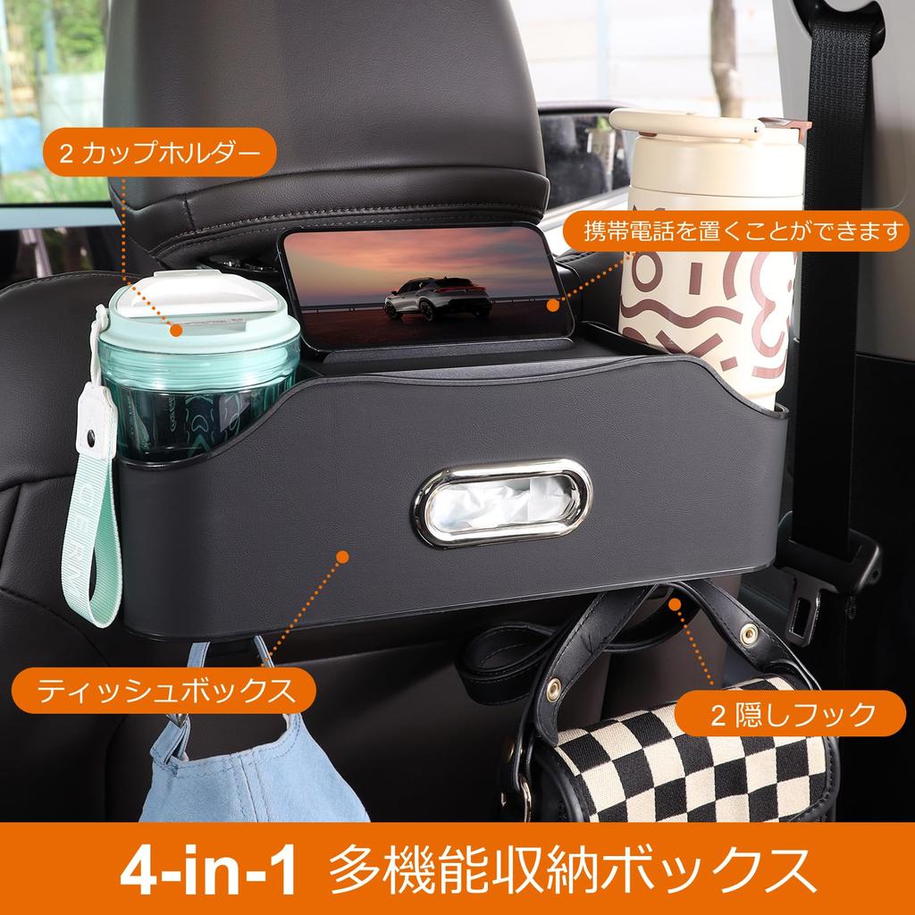 Sanccaral Leather Car Back Seat Drink Holder with Tissue Box and Compatible with Front Seat Travel Storage Black Hooks, Headrests, Box,