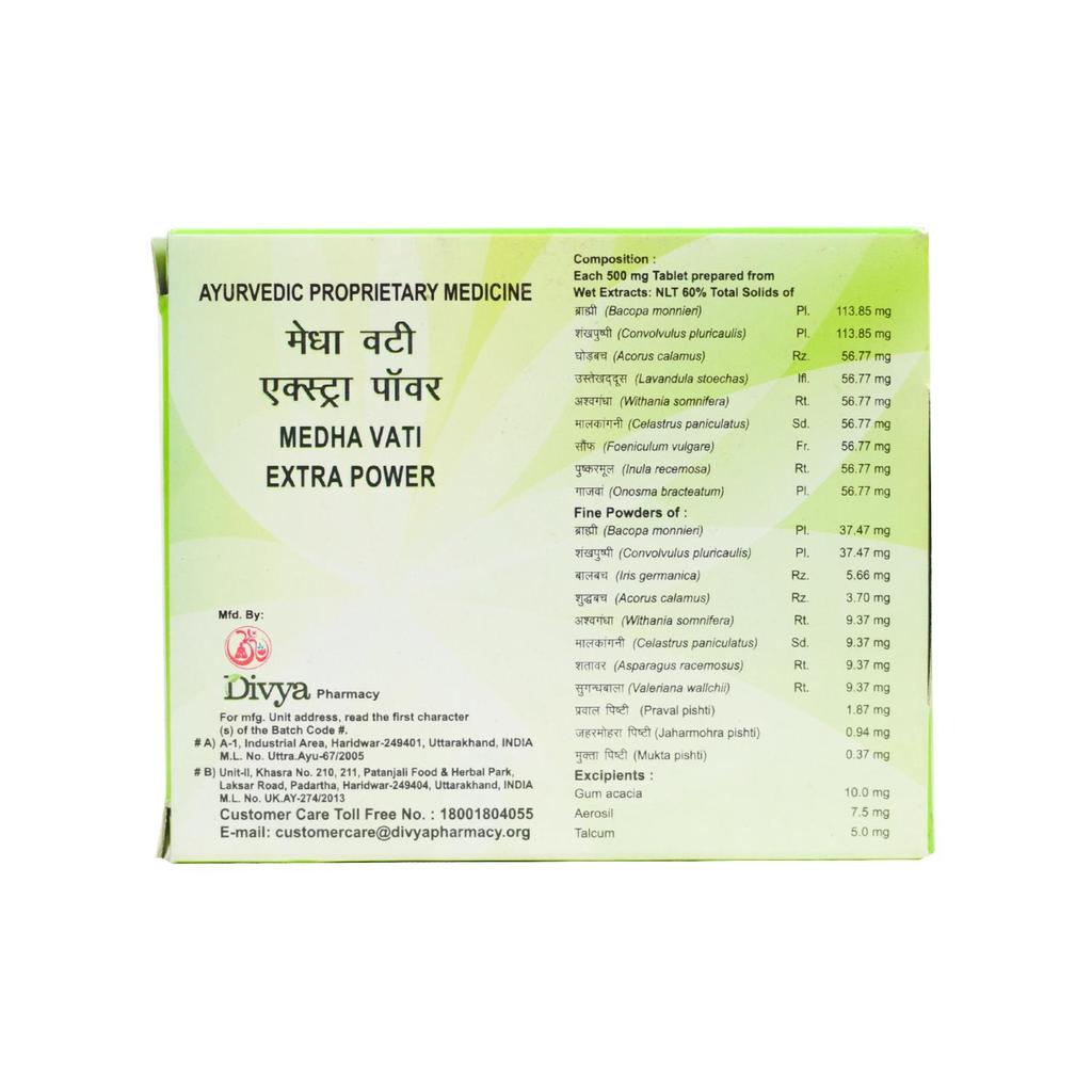 Medha Vati (120 Tabs, 500 Mg), Medha Vati Extra Power Patanjali