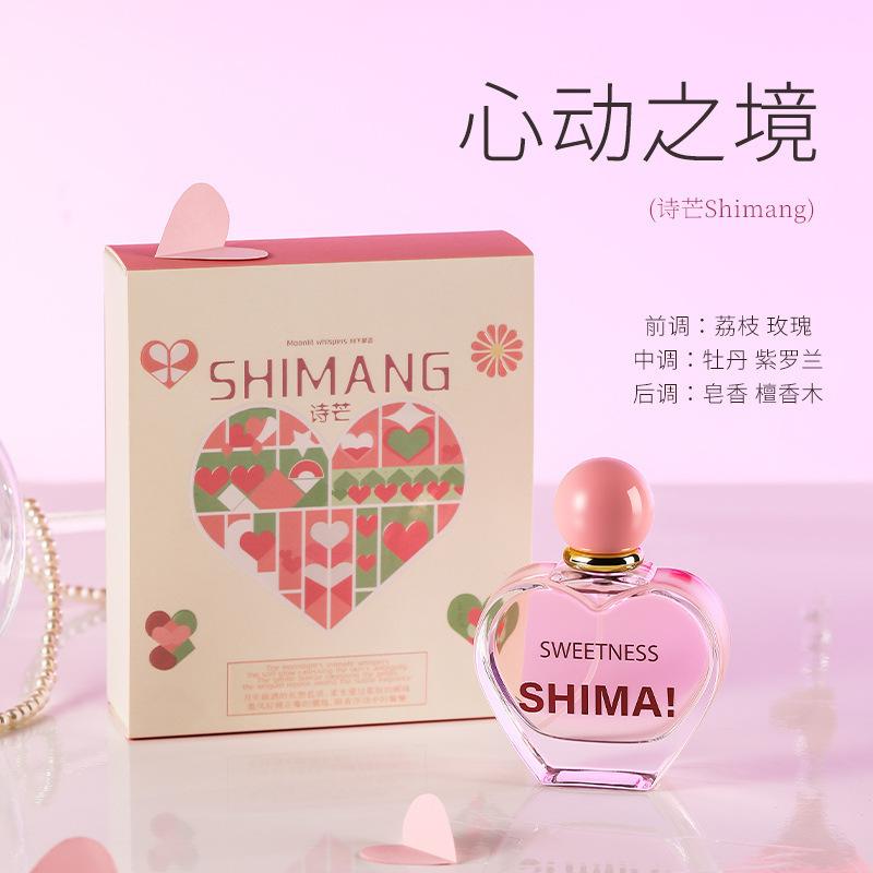 New Women s Perfume Heart Land Muse Light Fragrance Lasting Fragrance Niche Fresh Natural Perfume 50ML
