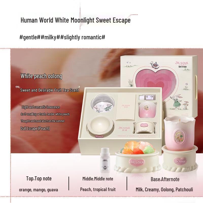 HANDUNYOU Scented Candle Gift Set