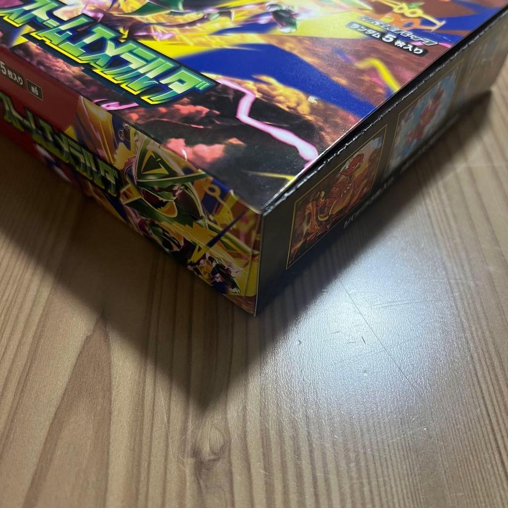 Pokemon Card Storm Emerald 1 BOX Unopened No Shrink Wrap Has Peeling