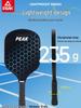 PEAK Pique Professional Training Racket - Beginner & Pro Competition Model, Full Set
