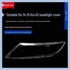 Compatible with Kia K5 (2014-15) Headlight Cover Transparent Lamp Shell Set.