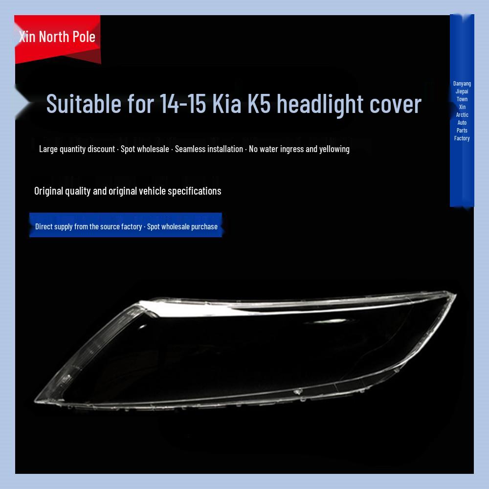 Compatible with Kia K5 (2014-15) Headlight Cover Transparent Lamp Shell Set.