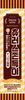 Haitai Pacific Cheongdugi Churros Flavor X 20 (35g Pieces)