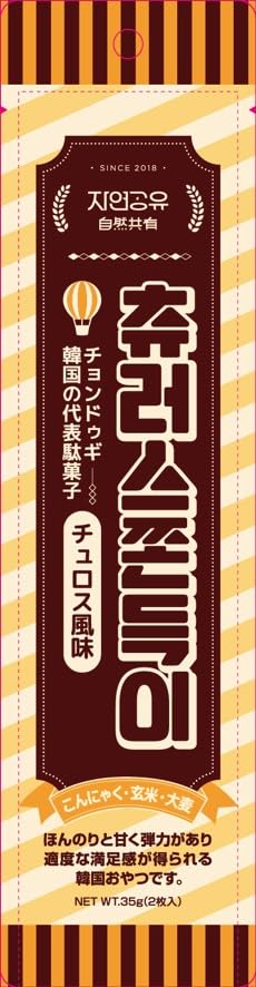 

Haitai Pacific Cheongdugi Churros Flavor x 20 (35g pieces)