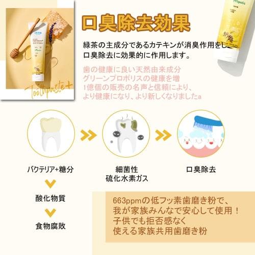 Atom Beauty ATOMY Atomy Propolis Toothpaste 50g X 4 + Periodontal Care Toothbrush 8 (Individually Wrapped) Set