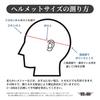 Super Magnum Open Face Motorcycle Jet Helmet Shape Designed for Japanese Size Silver Metallic with Black Small Jet Helmet for Detachable Washable