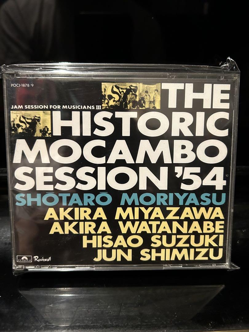 

[USED] THE HISTORIC MOCAMBO SESSION