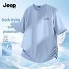 Jeep Men's Breathable Quick-Dry Sun Protection T-Shirt