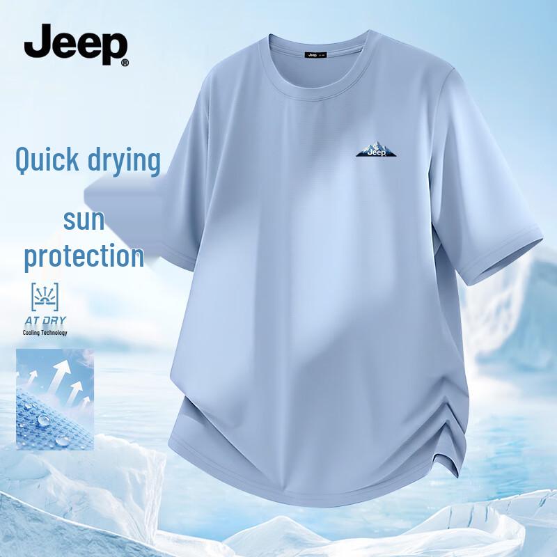 Jeep Men's Breathable Quick-Dry Sun Protection T-Shirt