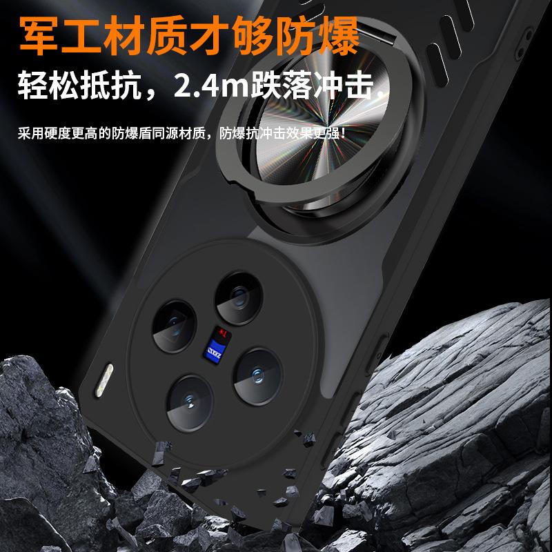 Applicable to VIVO X300Pro heat dissipation bracket mobile phone case X200Ultra breathable X200S anti-drop protective case
