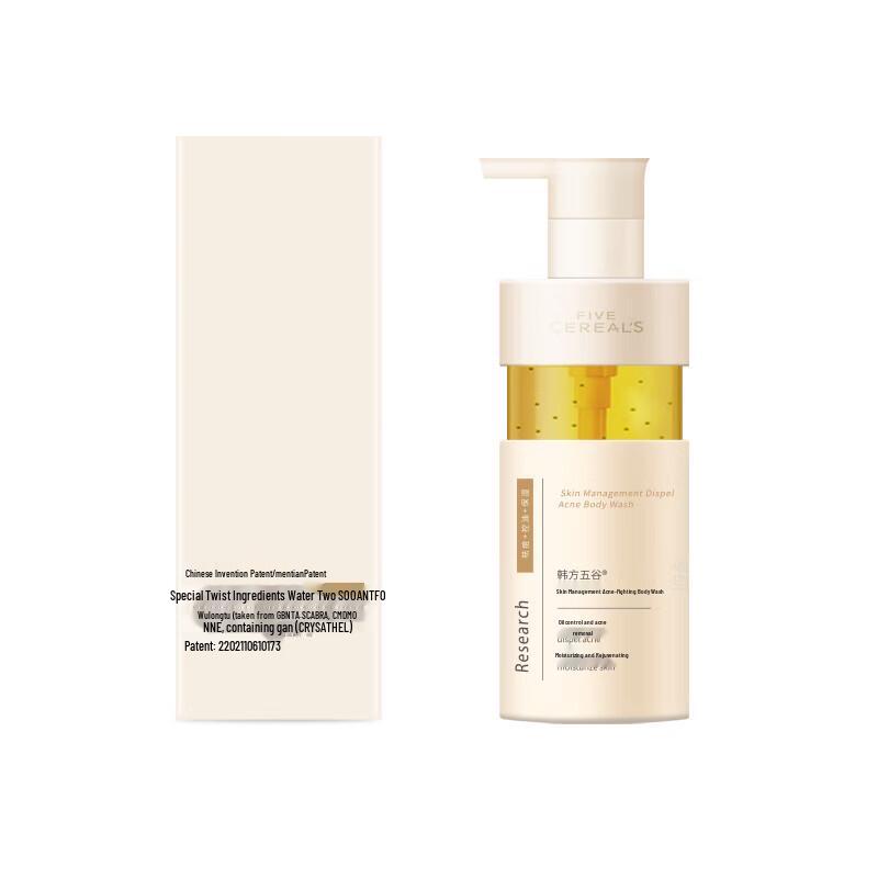Hanfang Wugu Acne Treatment Body Wash