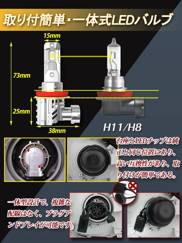Super Hell Briteye Auto LED H11 Neue Fahrzeugprüfung 6500K Höchste Sofortige Leise Kühlung Verbessert Mini Einfach Kompatibel mit Konstantstrom-Paket